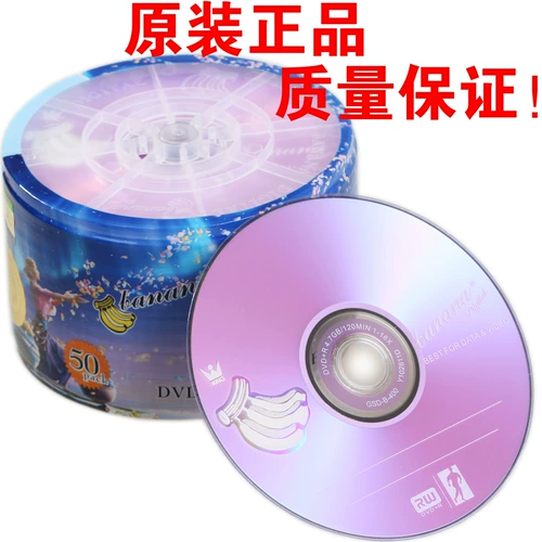 Подлинная бесплатная доставка банановой DVD-R/+R Запись оператора.