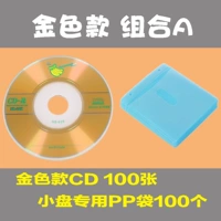 Золотая лапша + 3 -INCH PP сумка 1 сумка