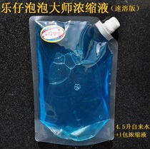 Le Tsai Bubble Master Concentrate Bubble Show Classic Series Giant Big Bubble Mix