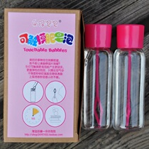 Le Tsai can touch soap bubble discount set (25ML bubble water two bottles) water soluble bubble glue liquid