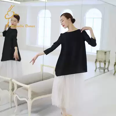 MichelleDance Pleated series Ballet master temperament long version top black beige