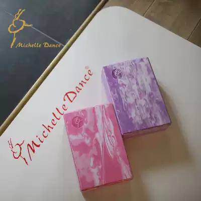 Michelle Dance custom ballet yoga brick portable non-slip training brick pink purple set
