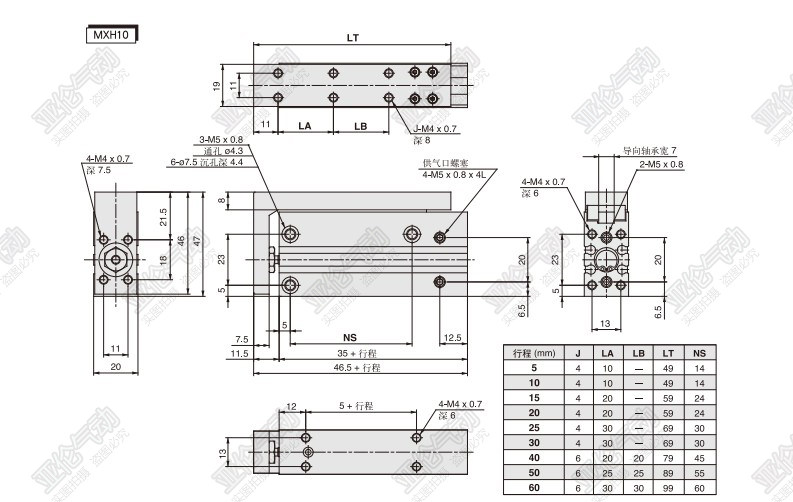 Цилиндр smc滑台气缸mxh6 mxh16 mxh20 mxh系列 工业用气缸选mxh Yxs