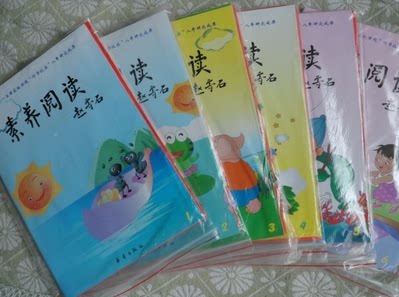 Direct supply kindergarten Montessori literacy reading family enlightenment early education poetry story recognition card 2 sets