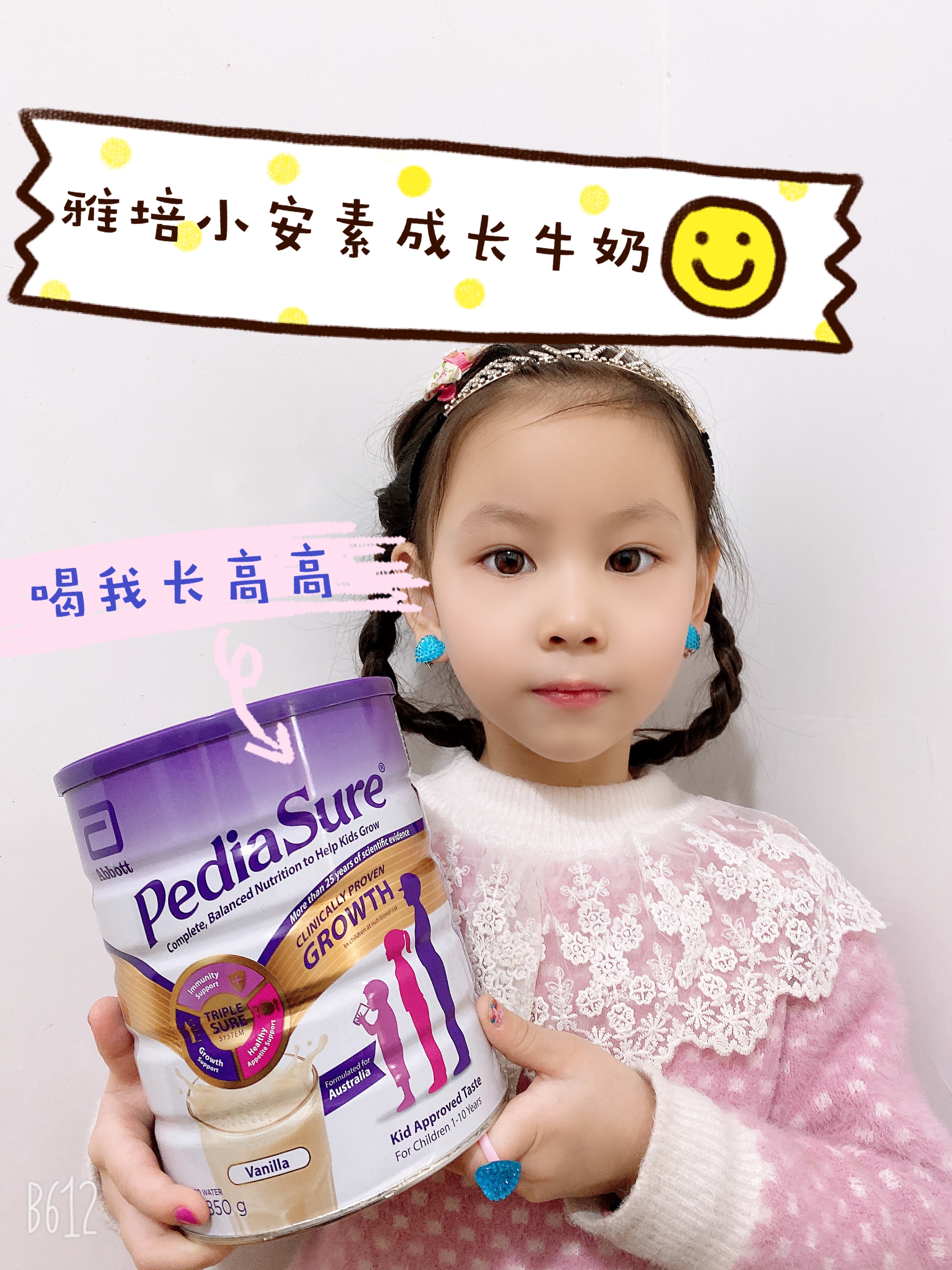 Australia imports Yapo PediaSsure's 1-10-year-old child to grow nutritious milk powder 850g vanilla taste-Taobao