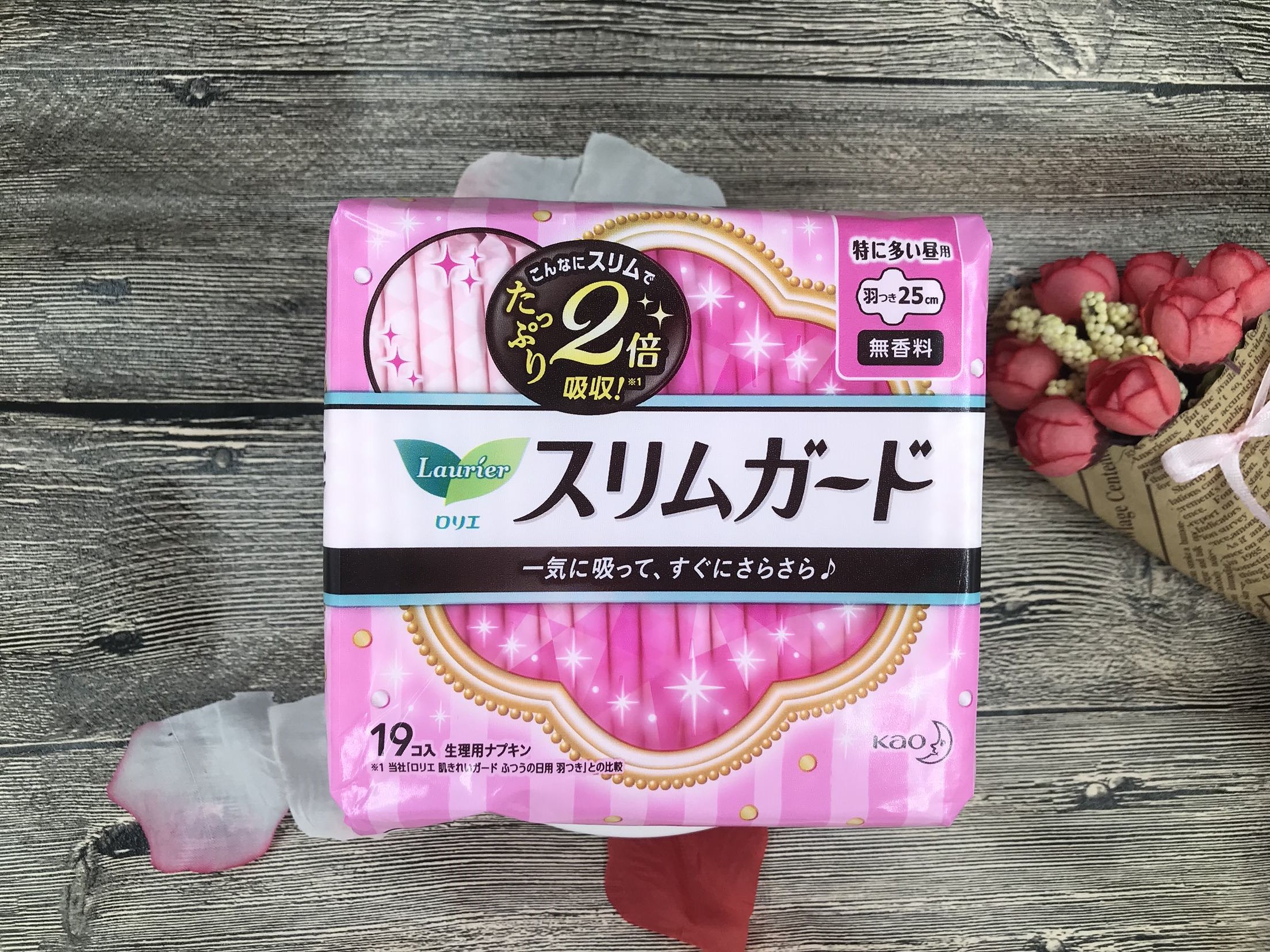 Japan original flower king LAURIER ultra-thin winged sanitary cotton 25cm * 19 sheet ultra-thin 1mm