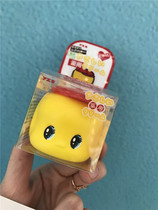 Japanese fueki fu and can be small yellow duck face cream Child nourishing playful doll baby moisturizing and moisturizing winter