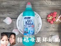 Japan Import Flowers King Toilet Clean Toilet Detergent Toilet Detergent Toilet Decontamination Clean Toilet for Home 500ml