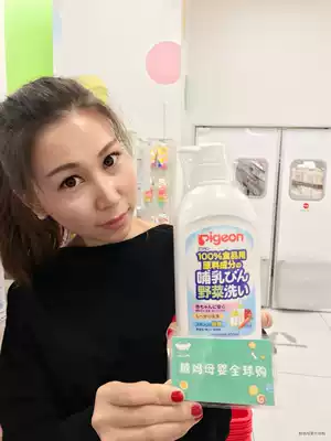 Beichen bottle cleaner Baby fruit and vegetable detergent Baby children's bottle washing liquid large capacity 800ml