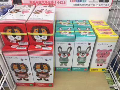 Japanese tiger-card children's insulated cup baby double-cover double-purpose cup rabbit cup small pig's cup of sheep's sheep's cup