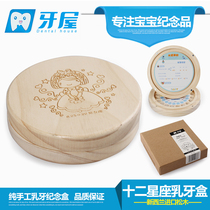  Good treee-12 zodiac Wooden Baby tooth Collection box Baby tooth box-Baby life memorial 3