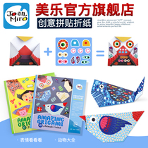 Mile origami childrens toys cartoon animals fun handmade origami childrens early education full color origami book