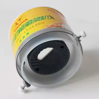 Tianxia multi-function pulping machine original accessories Upper cover feed bucket dial nozzle discharge nozzle waterproof ring base switch