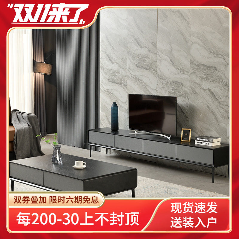 Nordic light luxury TV cabinet coffee table combination small apartment rectangular coffee table black and white walnut coffee table TV cabinet