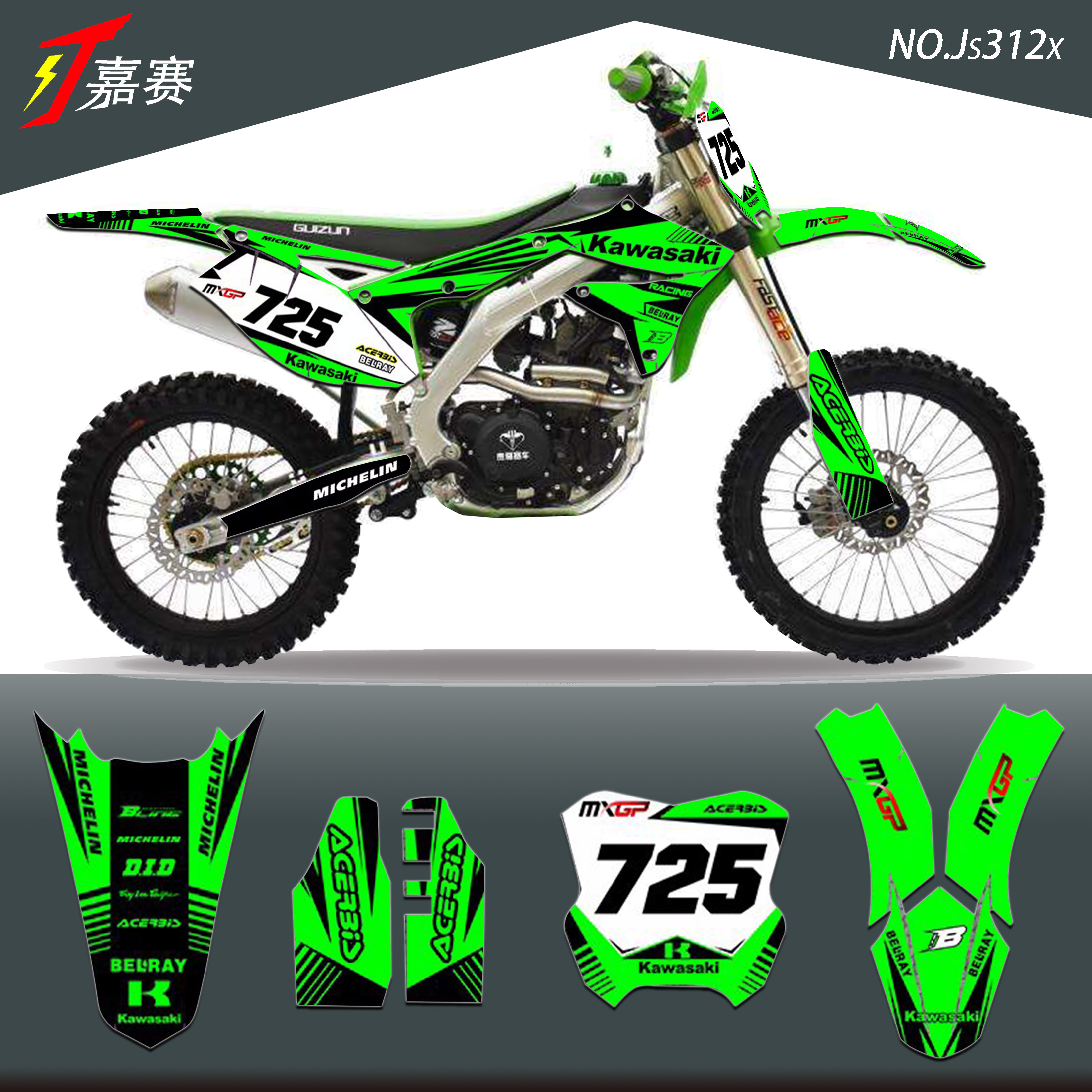 Noble Wolf air-cooled NC250 450 F Kawasaki KXF KX off-road motorcycle Sticker sticker art version flower decal