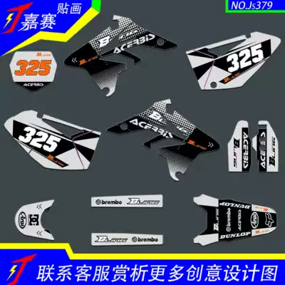Zuma Mazuma K7 X7 K5 K7 K5 K7 K8 A7 off-road locomotive decal sticker car sticker modification customization