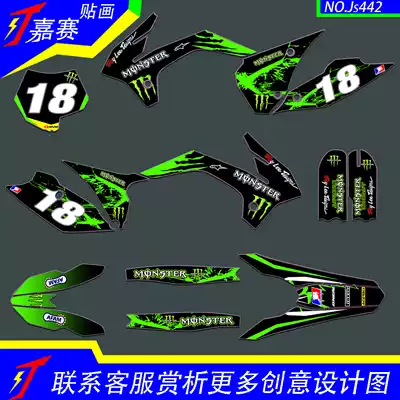 bo sole F 2 cheetah warships S911 Hua Yang Ling ride K7K6 gui zun stunt saker falcon off-road motorcycle stickers