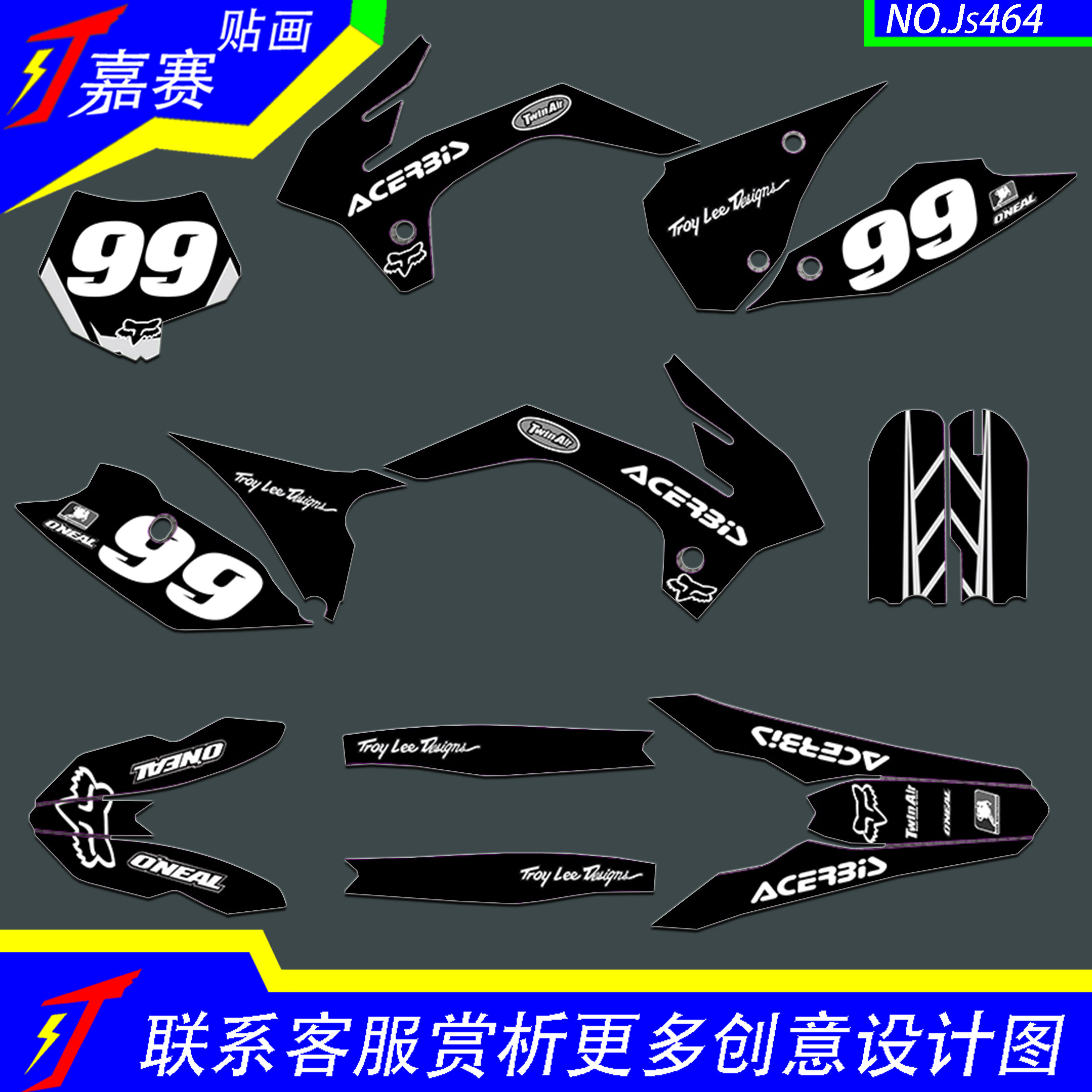 Portaur J2 appliquise 1 cheetah peregrine peregrine falcon Locomotive Car Sticker appliquise Appliquise Retrofit of the Fancy Car