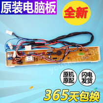 Sanyo Emperor washing machine computer motherboard DB7557ES DB7557USN DB7507ES DB70377USN