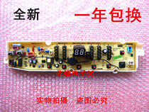 Sanyo washing machine computer board Whirlpool WT8655YMOS WT8655IYM0S motherboard circuit control board