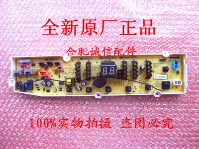 Sanyo washing machine circuit board XQB80-S1139 XQB60-958ES DB8058ES DB7558ES