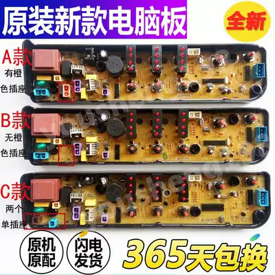 The beautiful washer MB60 MB70 MB80-1000H V1010H VT1010H X1106G motherboard