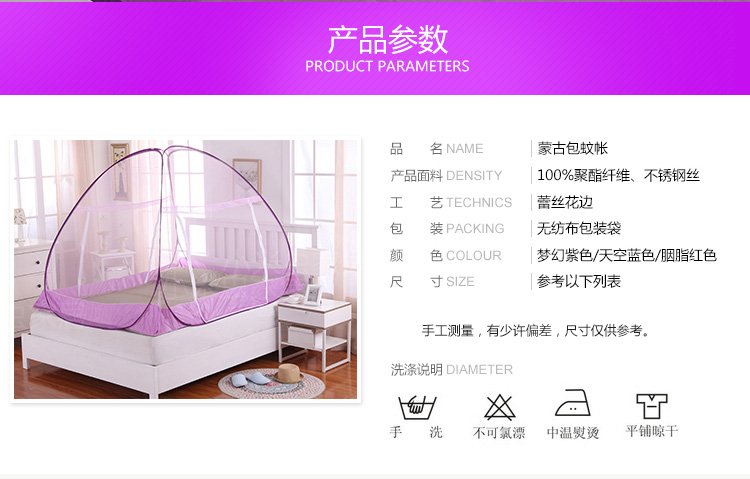 Cổ ma thuật túi vải màn chống muỗi đáy đáy cửa đôi gấp 1 / 1.2 / 1.5 / 1.5 / 1.8m vận chuyển - Lưới chống muỗi mùng ngủ đẹp