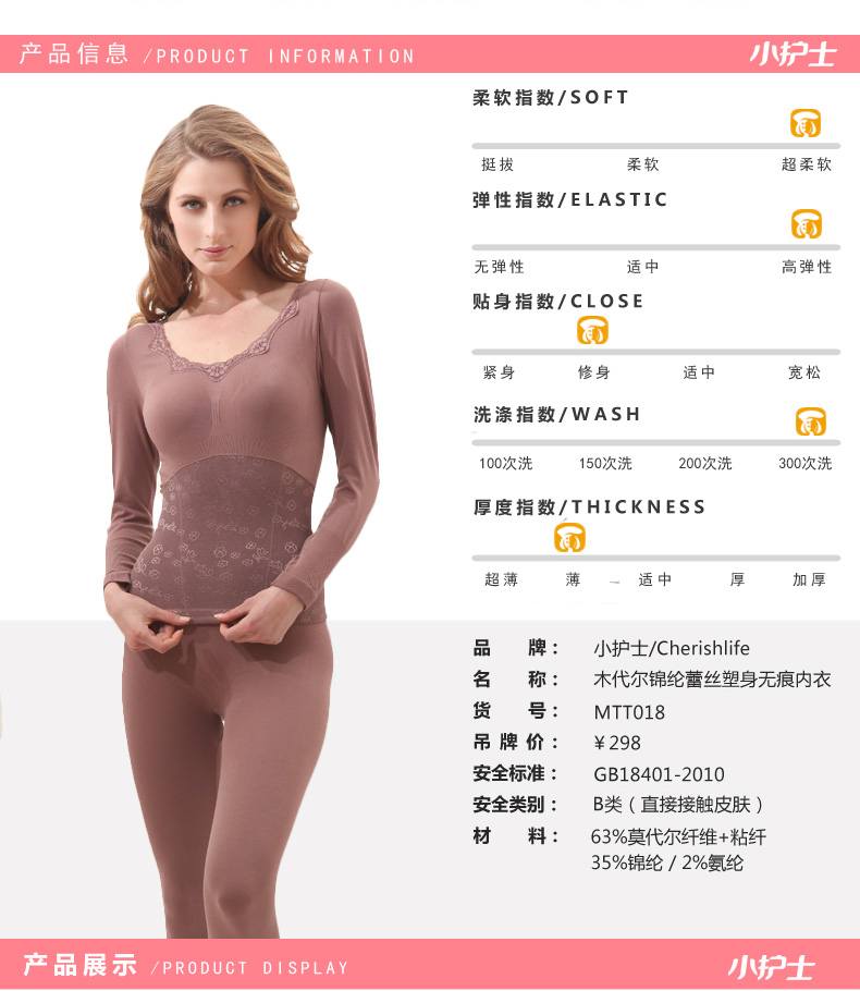 Đồ lót nữ y tá nhiệt nữ cơ thể nylon định hình Thân hình thon gọn Tách Qiuyi Qiuku phù hợp với mùa thu đông MTT018 quần lót nữ