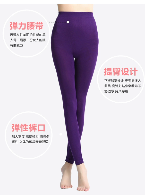 Cô y tá nhiệt đồ lót nữ Modal body định hình cơ thể căng Slim quần legging hông quần mỏng phần dài quần