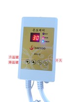 Korea floor heating Geothermal adjustable mute digital thermostat switch Electric heating plate Electric heating film Electric heating Ondol Electric heating ONDOL