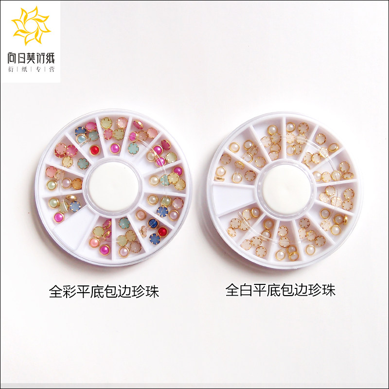 Sunflower Roll Paper Flat Bottom Wrapping Pearl Water Drill Case White Mixed Roll Paper Small Flower Hearts Recommended Full