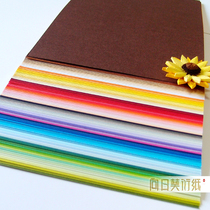 Sunflower derivative paper base paper 84 colors 8K green 120g handmade color paper thin paper-cut DIY leaf full
