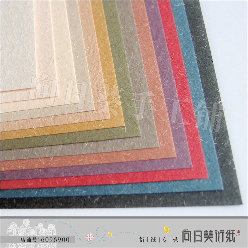 Sunflower derivative paper 209g Special art paper Retro fan vanilla paper Landpapers DIY card hands recommended