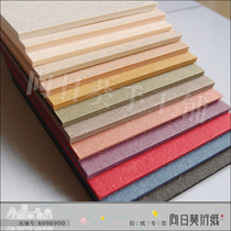 209g Grass paper Earth paper blank card 10 13 color selection derivative paper DIY handmade card 68