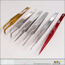 Sunflower paper thickened stainless steel precision tweezers Colorful round edge straight head elbow a variety of options