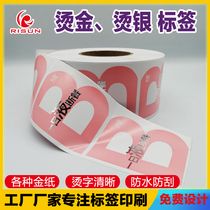 Customized silver tags Blank label content LOGO red gold gold gold gold rose gold