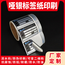 Silver paper silver dragon sticker dumb silver PET non - adhesive blank printable waterproof oil - resistant color bottle label