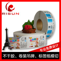 Color waterproof synthetic Paper Self-adhesive Roll Self-adhesive Custom-made Label Sticker Custom-made