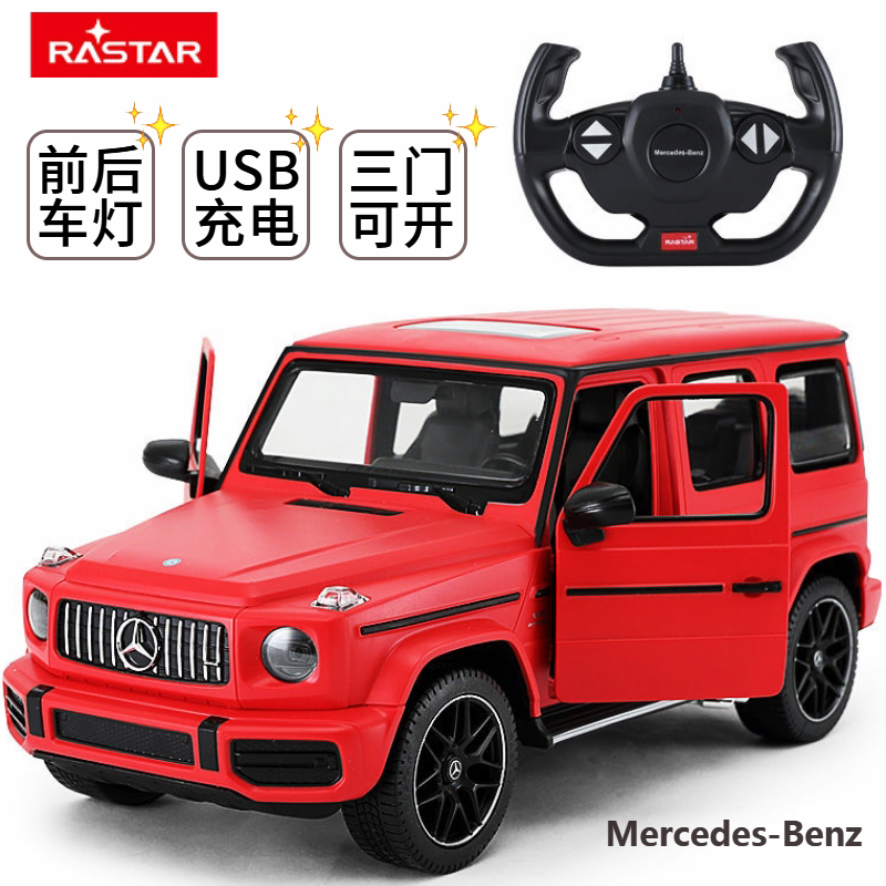 Xinghui Car Model Mercedes-Benz G63 Amg Remote Control Car with Openable Doors, USB Charging, Off-Road Vehicle, Children's Big g Toy Car