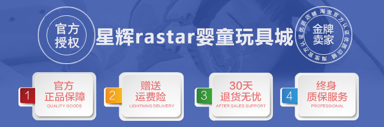 xe thăng bằng jianer Star Hui rastar Land Rover Children gấp đôi sử dụng xe ba bánh cân bằng xe đạp trẻ em xe đạp bé trai 2-5 tuổi - Smart Scooter bánh xe điện cân bằng