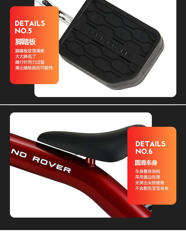 xe thăng bằng jianer Star Hui rastar Land Rover Children gấp đôi sử dụng xe ba bánh cân bằng xe đạp trẻ em xe đạp bé trai 2-5 tuổi - Smart Scooter bánh xe điện cân bằng