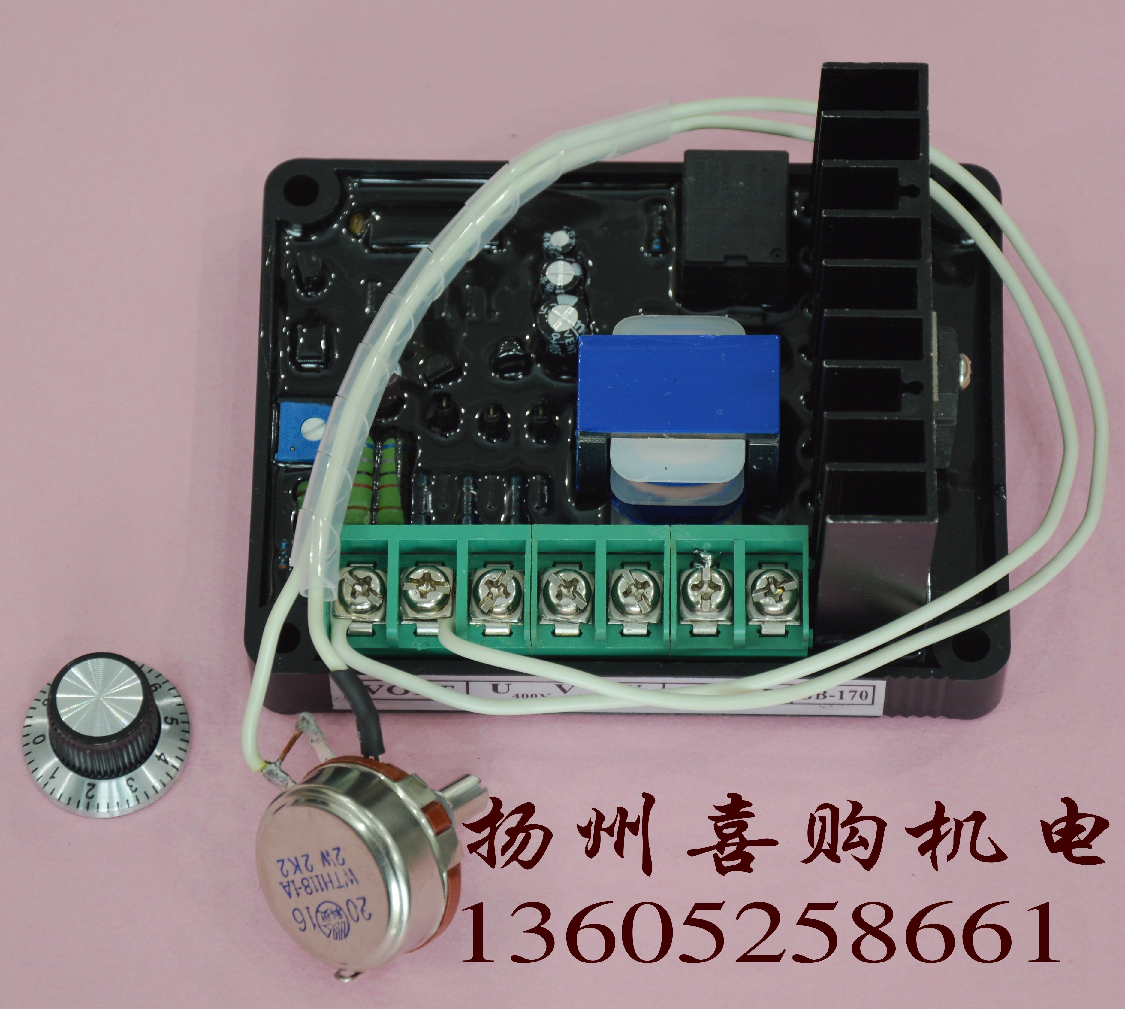 Y170 voltage regulation board AVR three-phase harmonic excitation with brush generator voltage regulator board regulator Y170 AVR