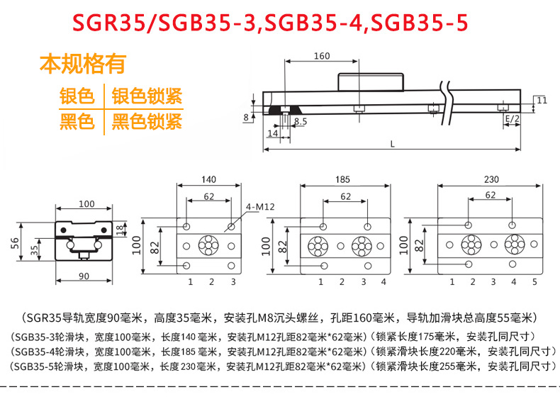 内置双轴心直线导轨滑块铝合金滚轮高速SGR B10N 15 20 25 35滑轨(图18)