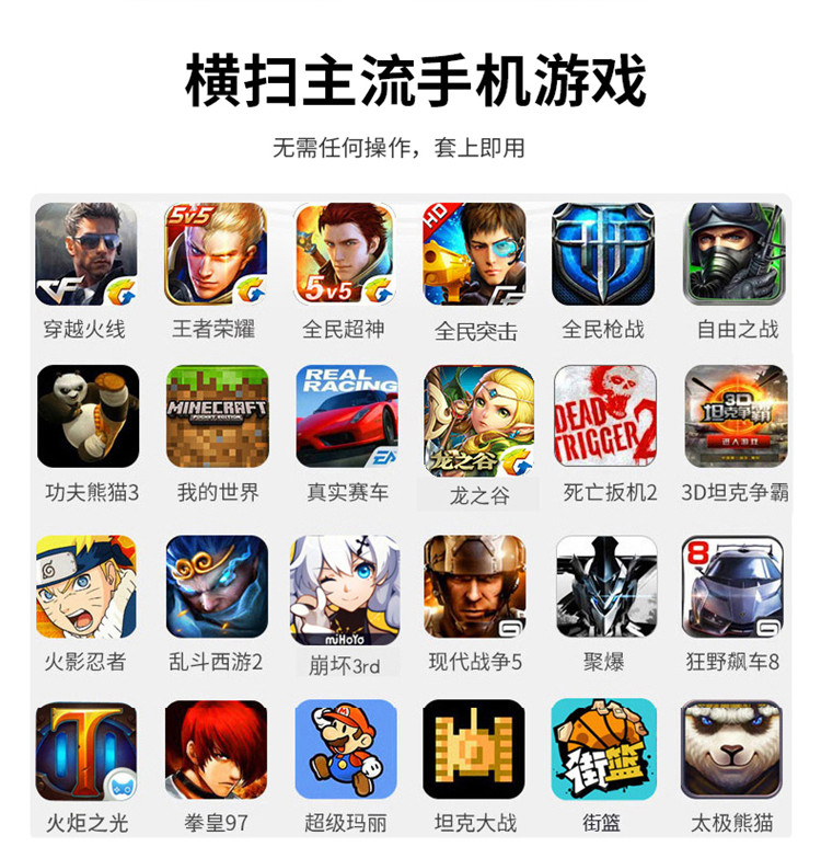 Fingertip gamepad trò chơi di động rocker vua vinh quang apple điện thoại di động màn hình sucker dán ăn đi bộ gà tạo tác cf tay cầm bluetooth