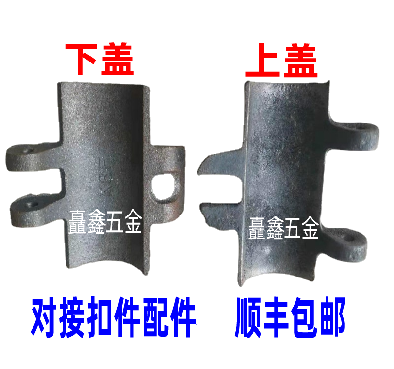 Fastener Cover plate Butt fastener Cover leaf Direct fastener Large cover snap Construction connection fastener Accessories fixed