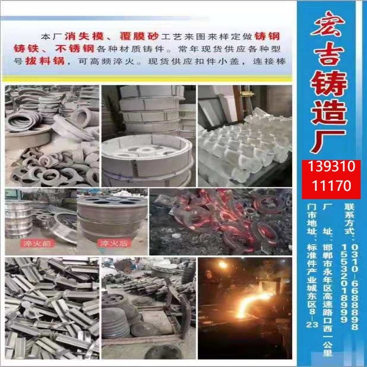 Cast casting processing set made of stainless steel precision castings Coated Sand Disappearing Mold profiled pieces machined to be made