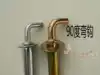 Expansion screw hook water heater original expansion screw water heater expansion hook Midea Helsmith