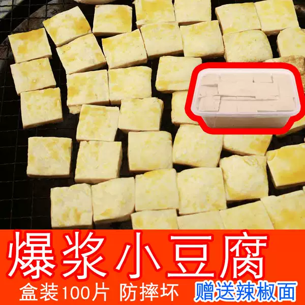 Товары от 贵州山货土特产店