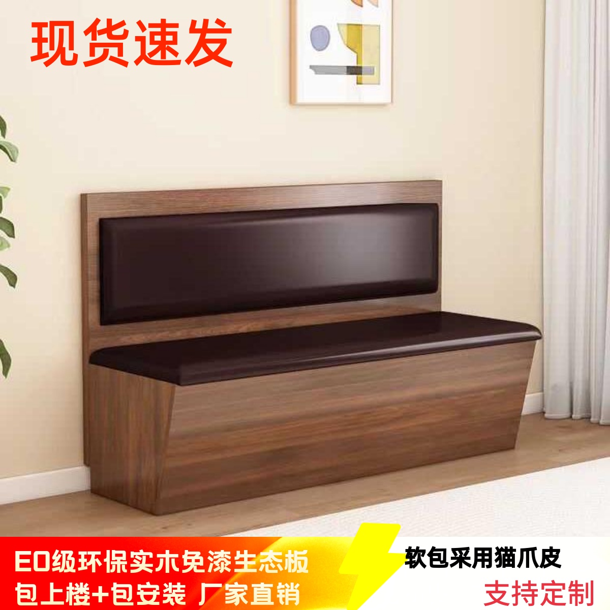 Простая домашняя гостиная, балкон, столовая, палуба из цельного дерева, стул для хранения, двойная мягкая упаковка, магазин чая с молоком, кофейня у стены