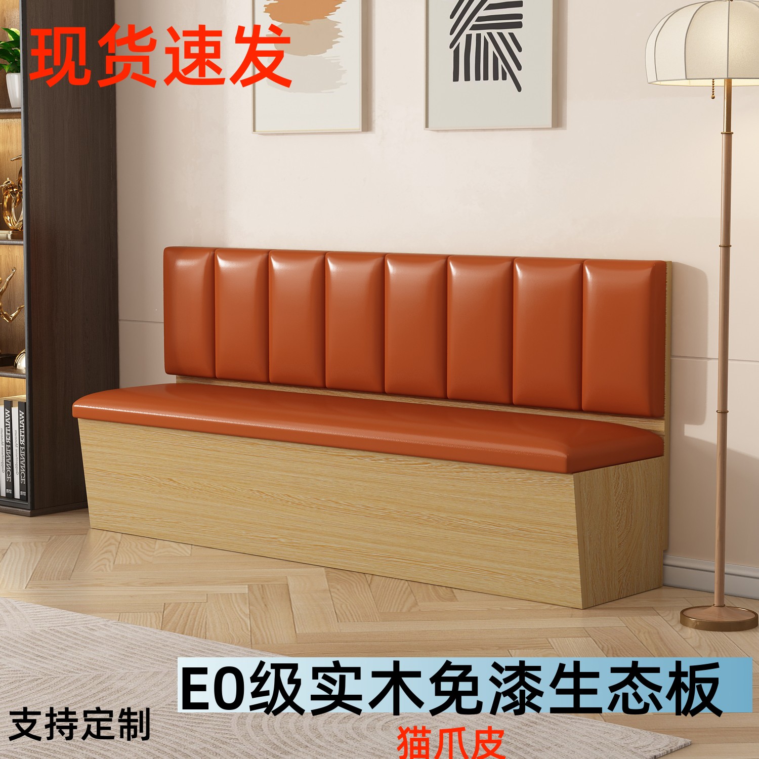 Палуба из цельного дерева домашний ресторан диван табурет магазин молочных чаев десерт кофе бургер ресторан ресторан мягкой сумки у стены